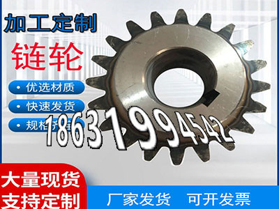 齿轮怎么更换6.5模数现成的板机齿轮价格螺旋伞齿轮厂家不锈钢齿轮便宜齿盘可以买到